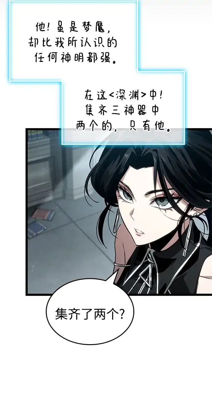 第207话-灭亡之后的世界-singNsong/S-Cynan,Undead Gamja（第62张）