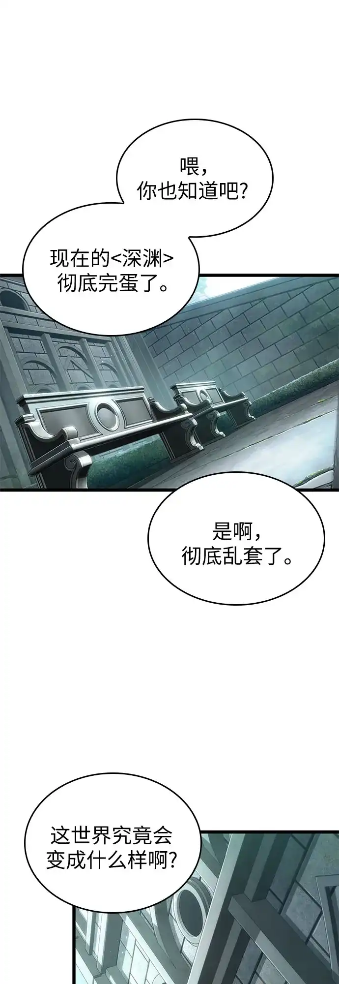 第207话-灭亡之后的世界-singNsong/S-Cynan,Undead Gamja（第2张）