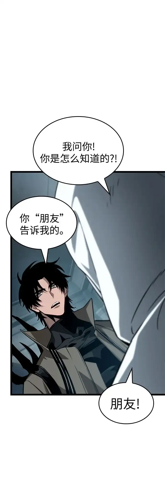 第208话-灭亡之后的世界-singNsong/S-Cynan,Undead Gamja（第19张）