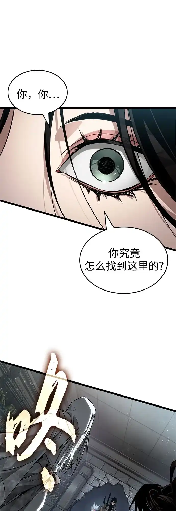第208话-灭亡之后的世界-singNsong/S-Cynan,Undead Gamja（第2张）