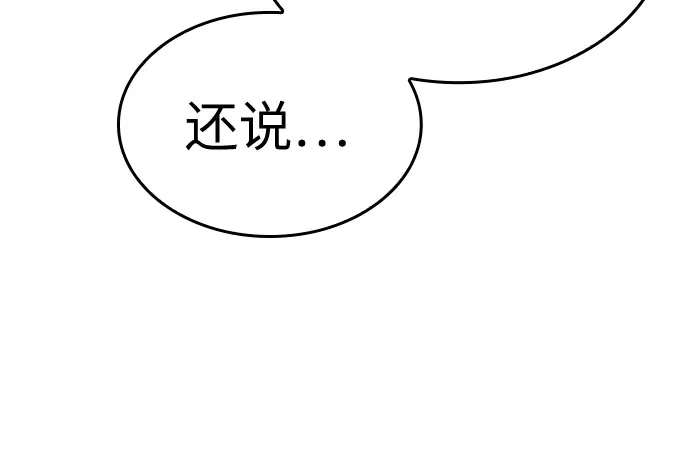 第208话-灭亡之后的世界-singNsong/S-Cynan,Undead Gamja（第34张）