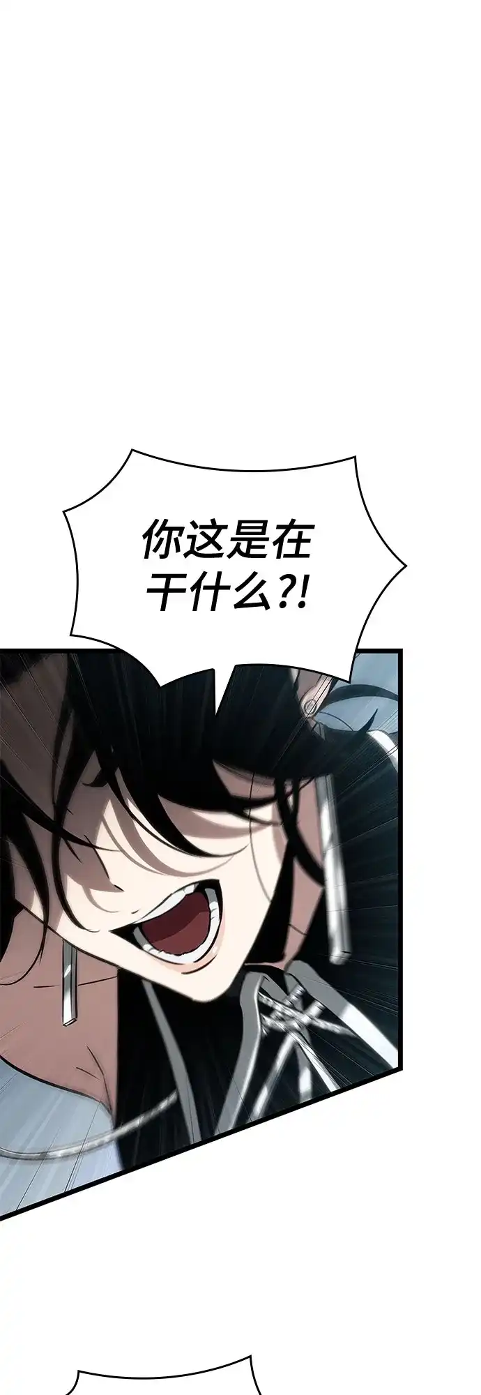 第208话-灭亡之后的世界-singNsong/S-Cynan,Undead Gamja（第6张）