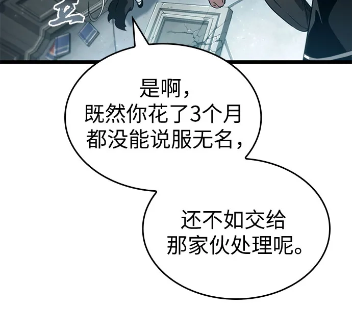 第208话-灭亡之后的世界-singNsong/S-Cynan,Undead Gamja（第11张）