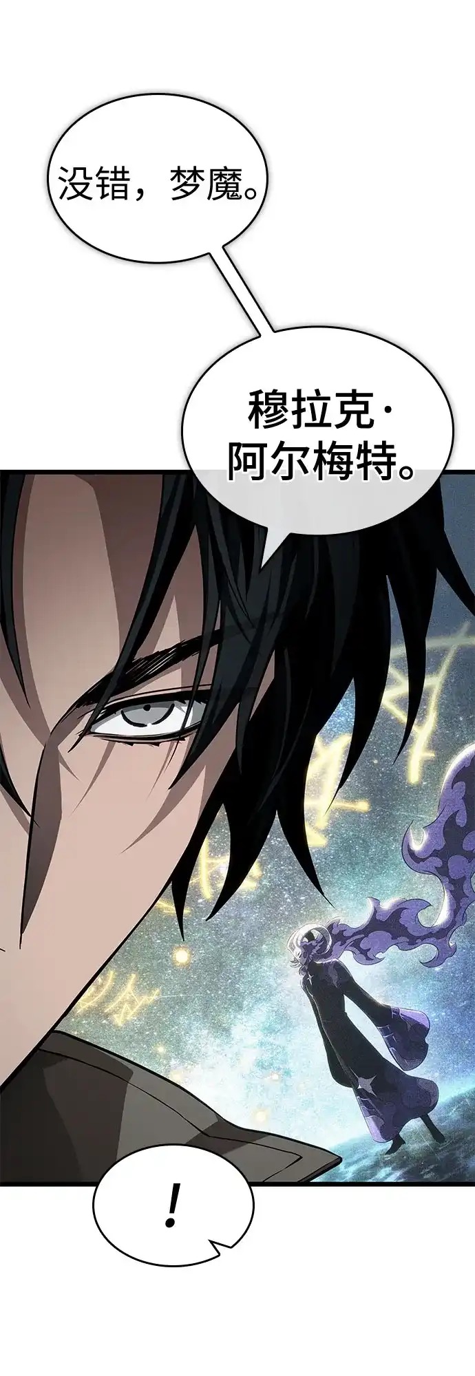 第208话-灭亡之后的世界-singNsong/S-Cynan,Undead Gamja（第20张）