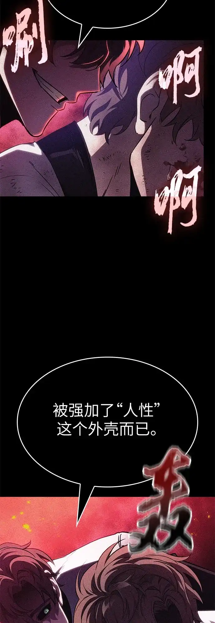 第209话-灭亡之后的世界-singNsong/S-Cynan,Undead Gamja（第32张）