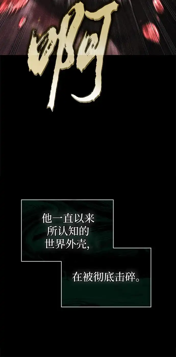 第209话-灭亡之后的世界-singNsong/S-Cynan,Undead Gamja（第29张）