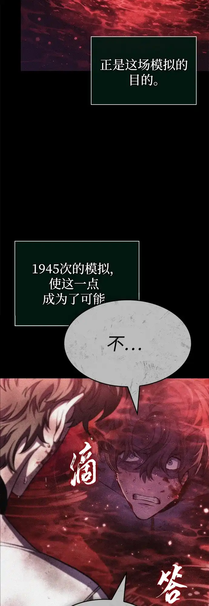 第209话-灭亡之后的世界-singNsong/S-Cynan,Undead Gamja（第36张）