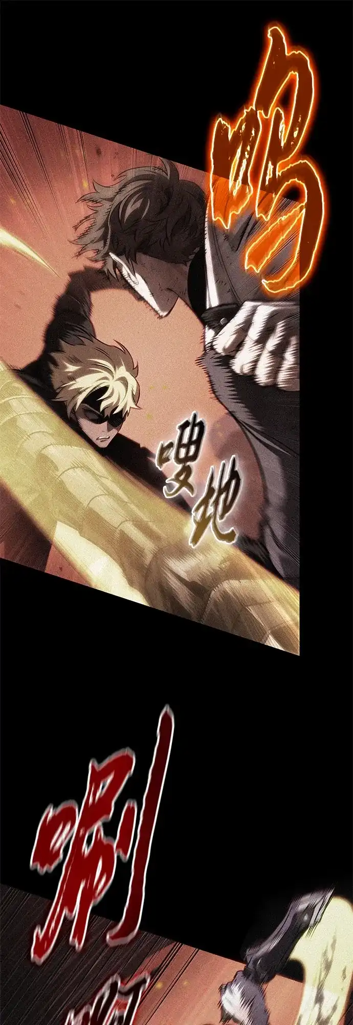 第209话-灭亡之后的世界-singNsong/S-Cynan,Undead Gamja（第22张）