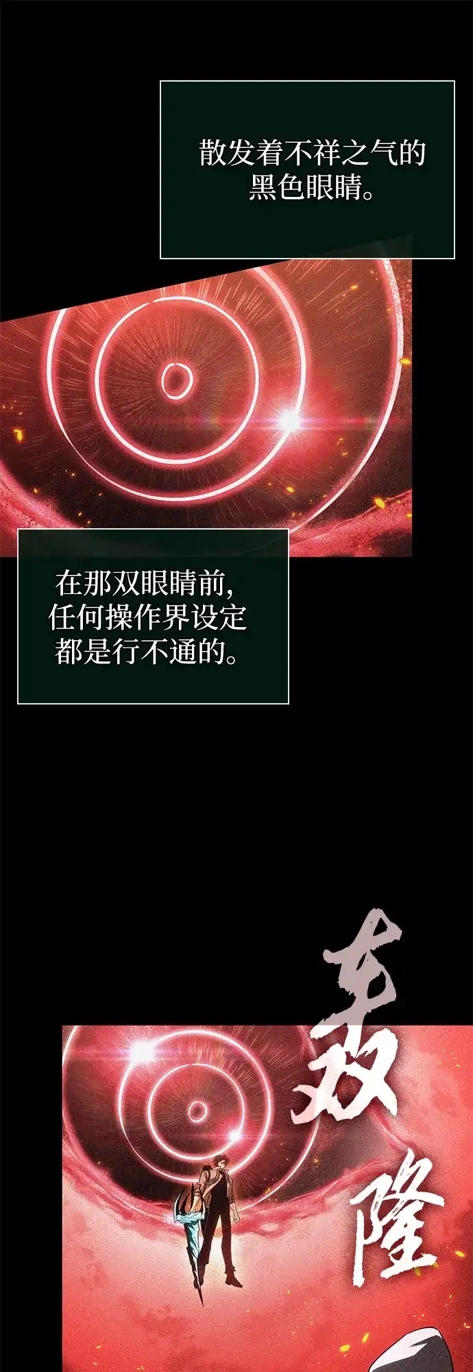 第209话-灭亡之后的世界-singNsong/S-Cynan,Undead Gamja（第14张）