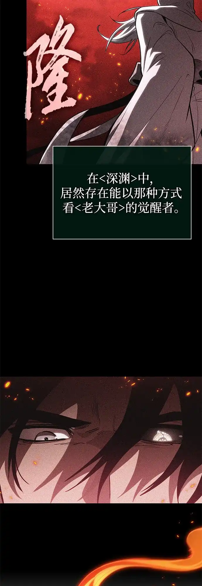 第209话-灭亡之后的世界-singNsong/S-Cynan,Undead Gamja（第15张）