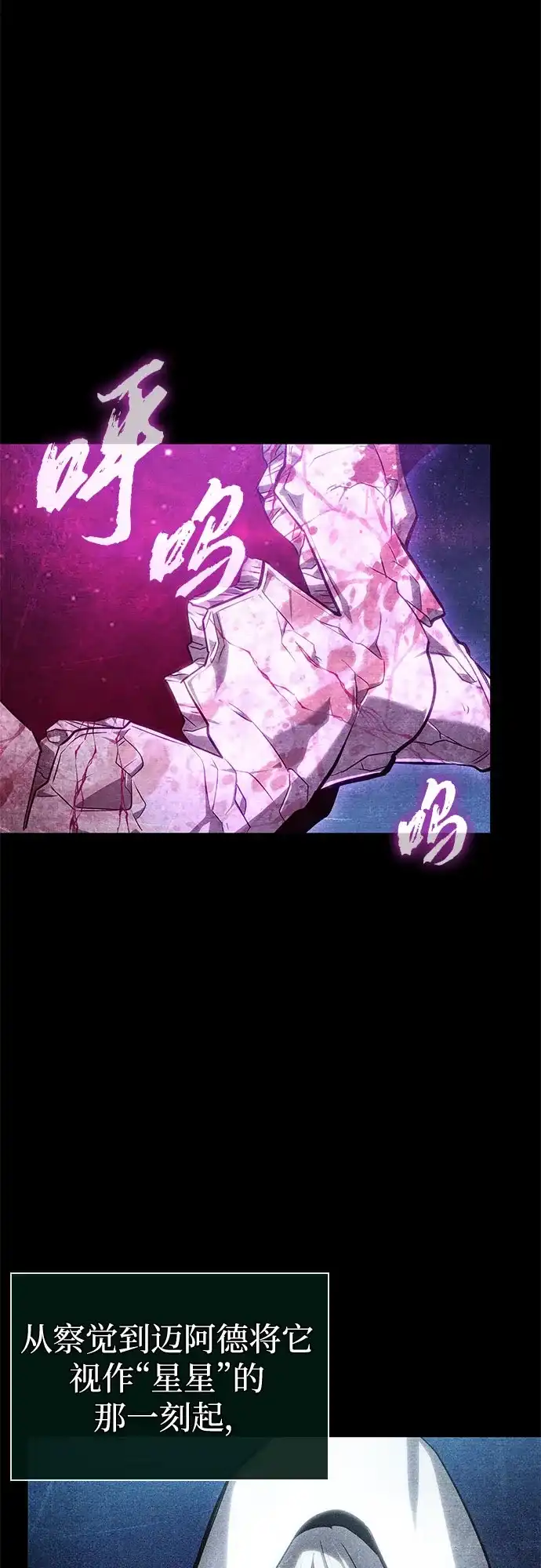 第209话-灭亡之后的世界-singNsong/S-Cynan,Undead Gamja（第6张）