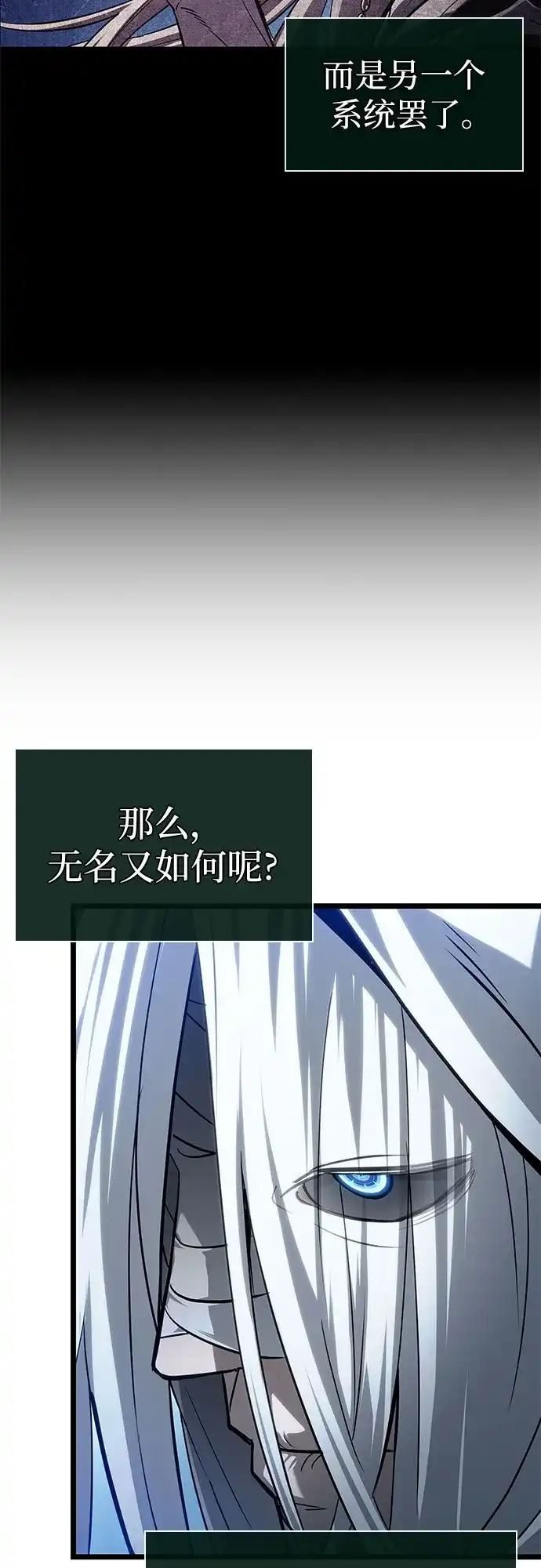 第209话-灭亡之后的世界-singNsong/S-Cynan,Undead Gamja（第8张）
