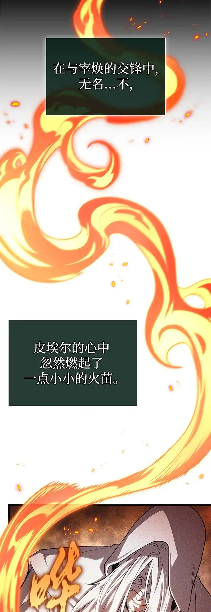 第209话-灭亡之后的世界-singNsong/S-Cynan,Undead Gamja（第16张）