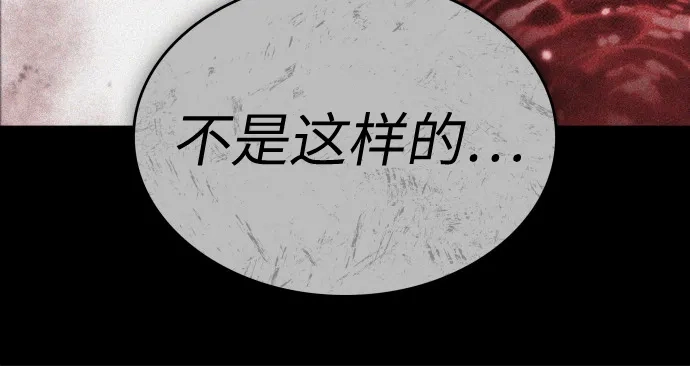 第209话-灭亡之后的世界-singNsong/S-Cynan,Undead Gamja（第37张）
