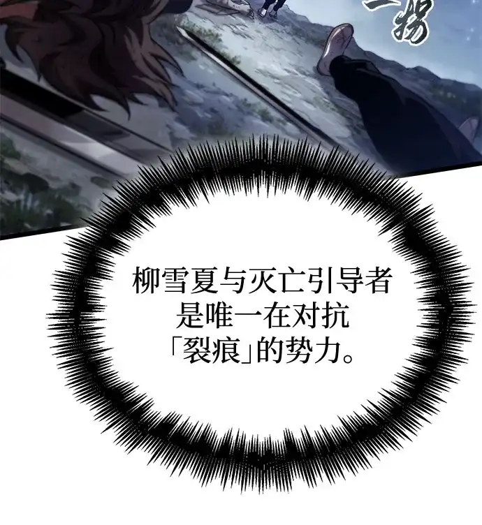 第209话-灭亡之后的世界-singNsong/S-Cynan,Undead Gamja（第48张）