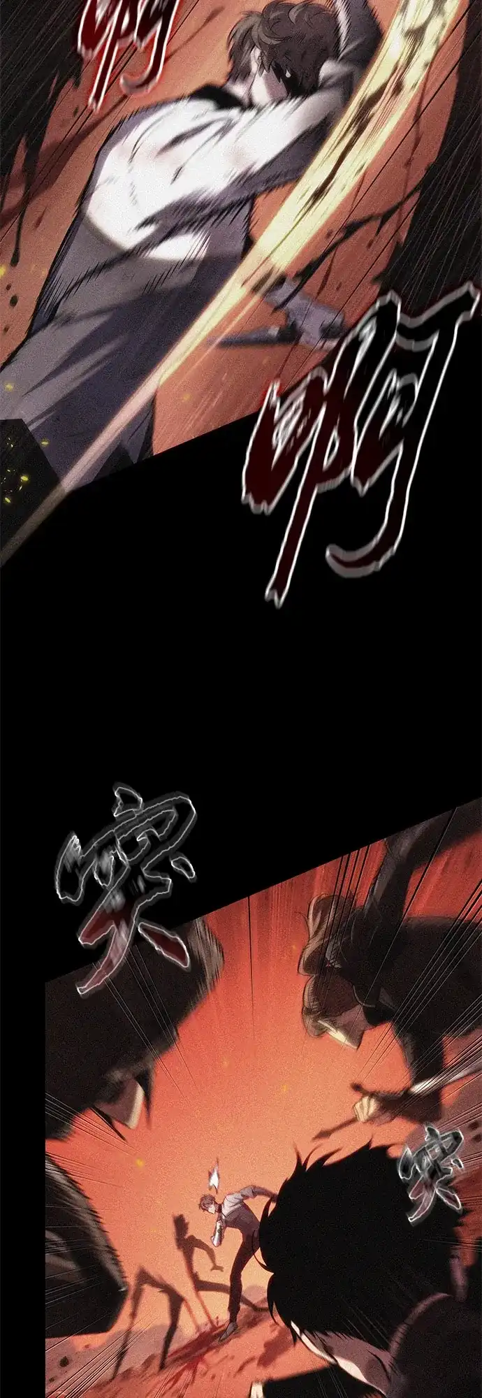 第209话-灭亡之后的世界-singNsong/S-Cynan,Undead Gamja（第23张）