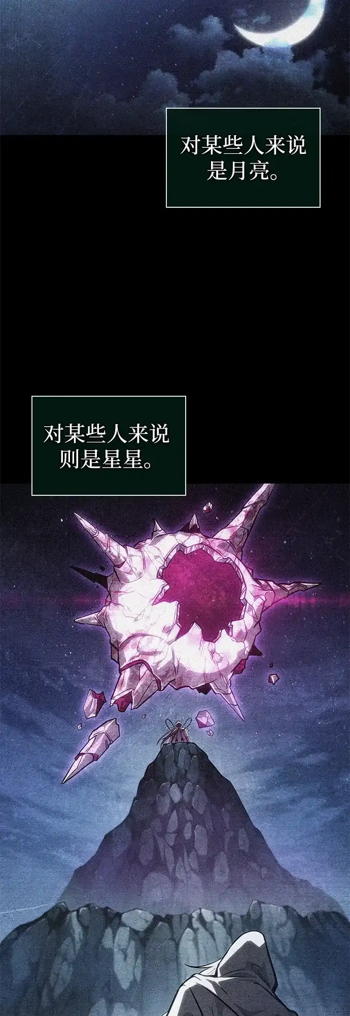 第209话-灭亡之后的世界-singNsong/S-Cynan,Undead Gamja（第3张）