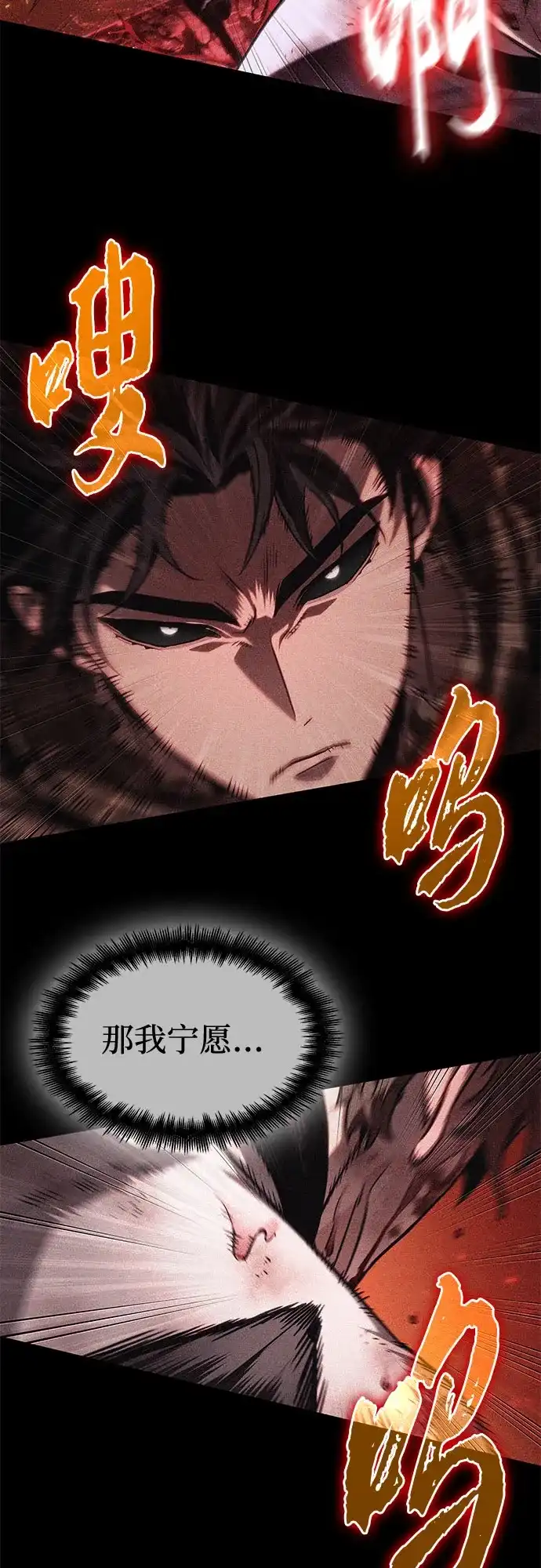 第209话-灭亡之后的世界-singNsong/S-Cynan,Undead Gamja（第39张）