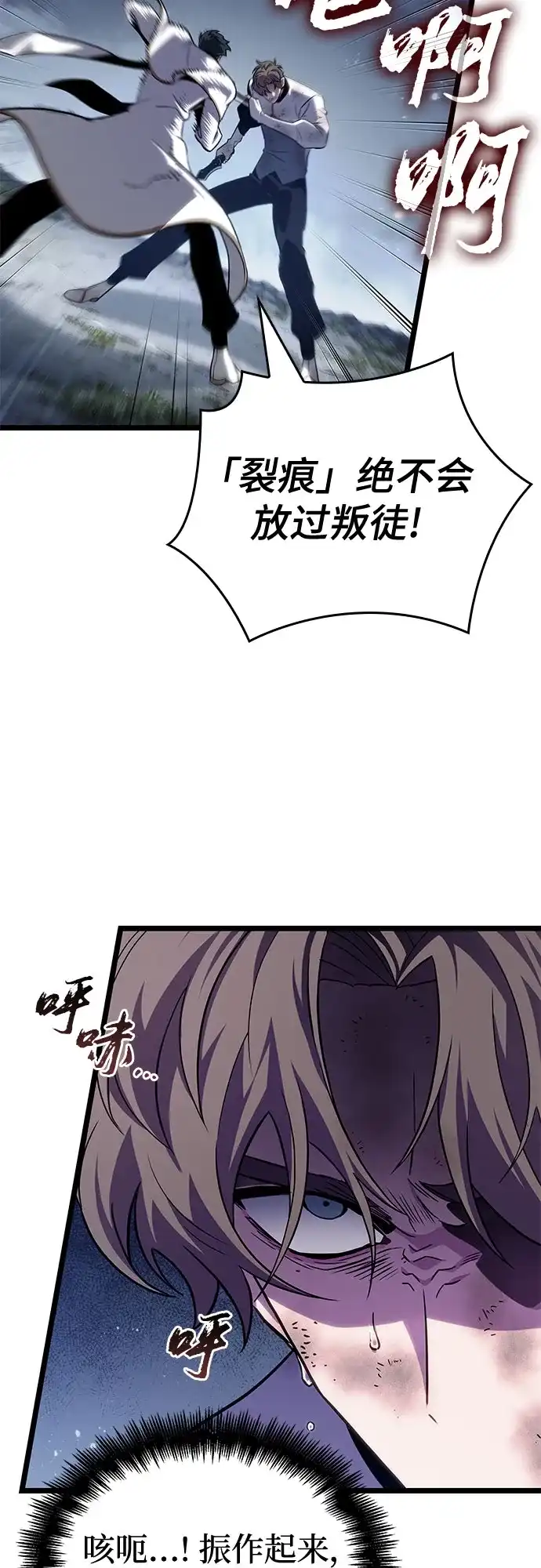 第209话-灭亡之后的世界-singNsong/S-Cynan,Undead Gamja（第43张）