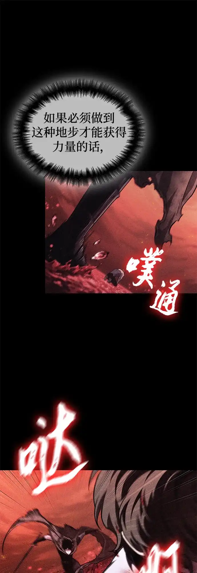第209话-灭亡之后的世界-singNsong/S-Cynan,Undead Gamja（第38张）