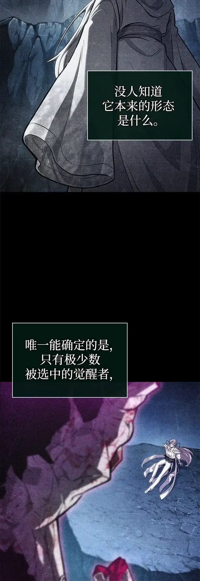 第209话-灭亡之后的世界-singNsong/S-Cynan,Undead Gamja（第4张）