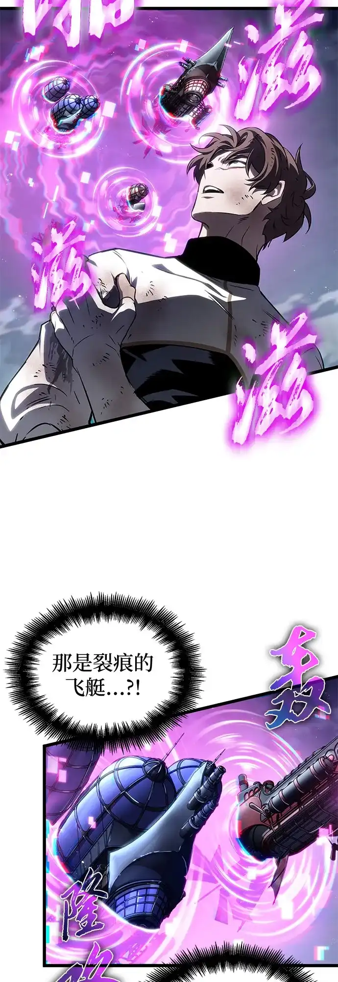 第209话-灭亡之后的世界-singNsong/S-Cynan,Undead Gamja（第54张）