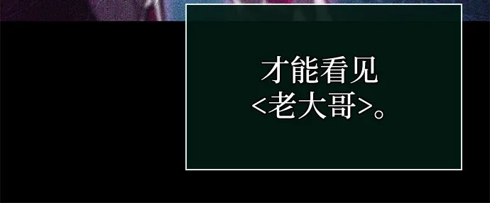 第209话-灭亡之后的世界-singNsong/S-Cynan,Undead Gamja（第5张）