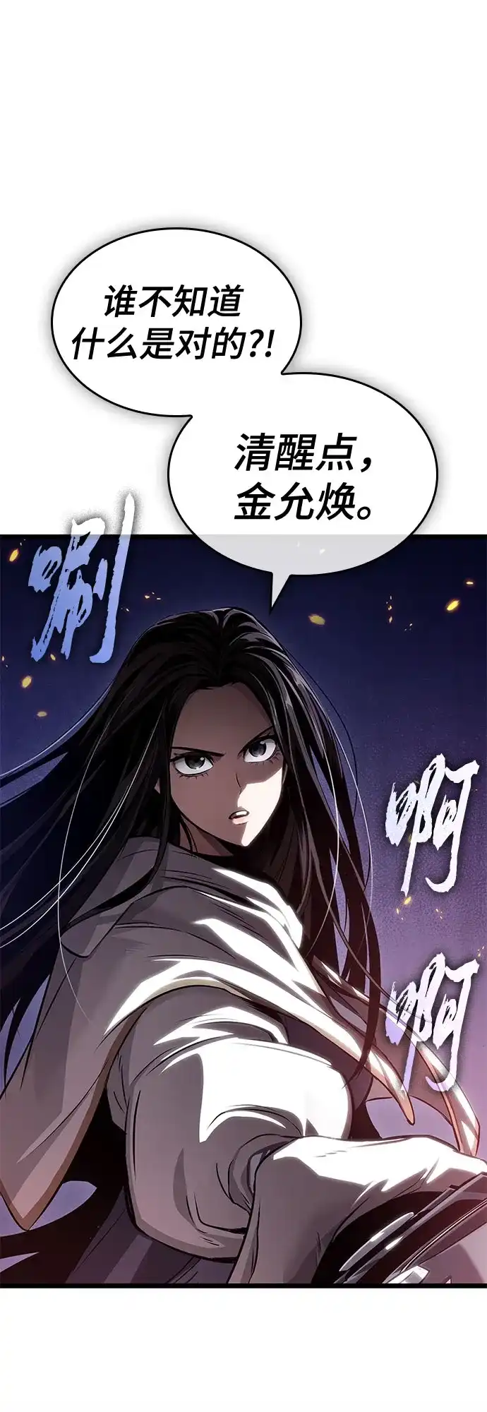 第210话-灭亡之后的世界-singNsong/S-Cynan,Undead Gamja（第12张）