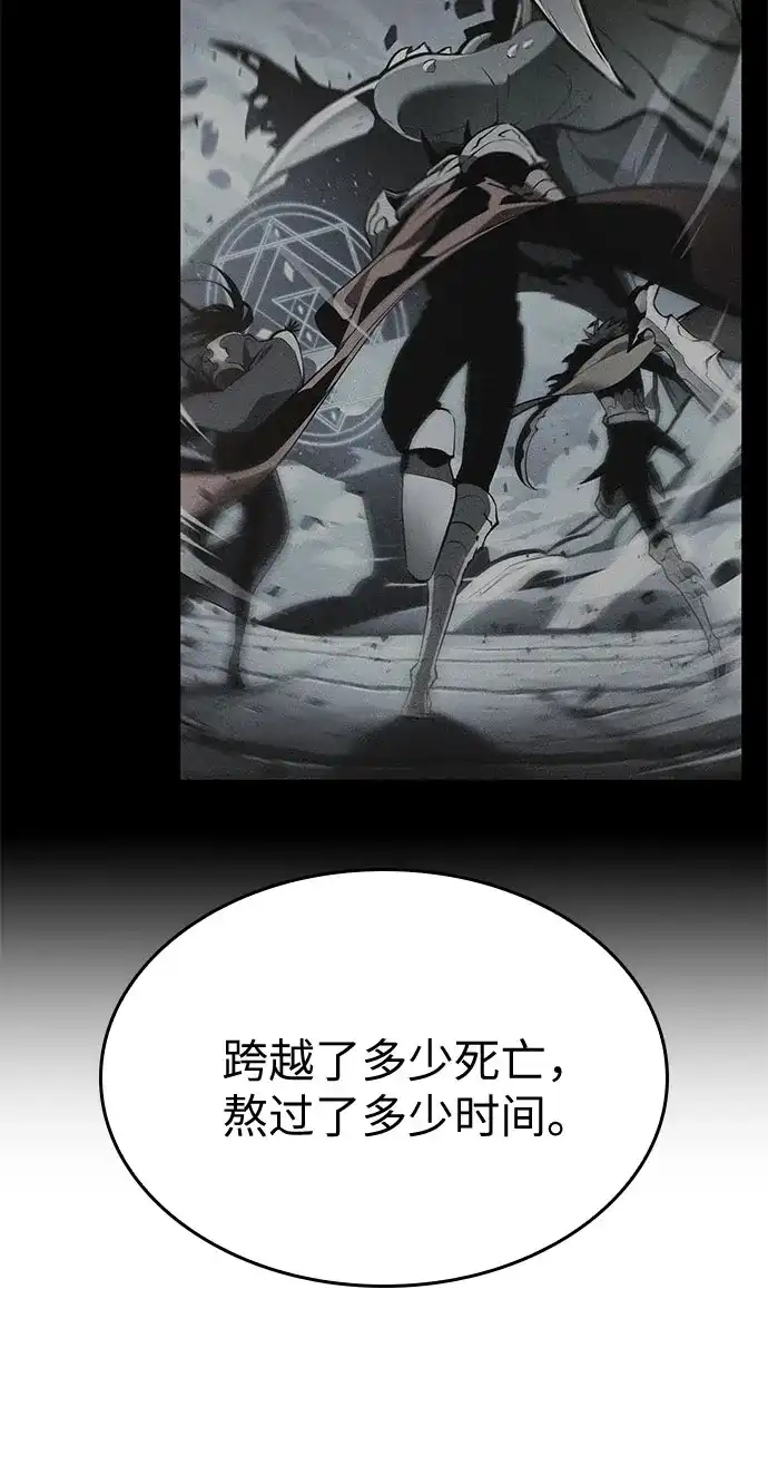 第210话-灭亡之后的世界-singNsong/S-Cynan,Undead Gamja（第20张）