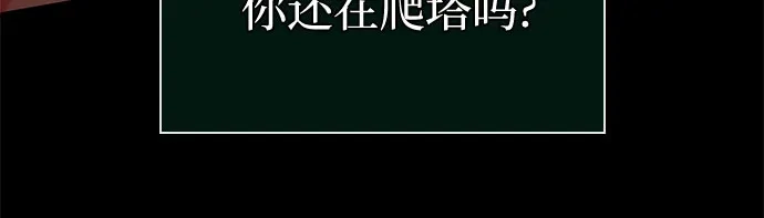第210话-灭亡之后的世界-singNsong/S-Cynan,Undead Gamja（第48张）
