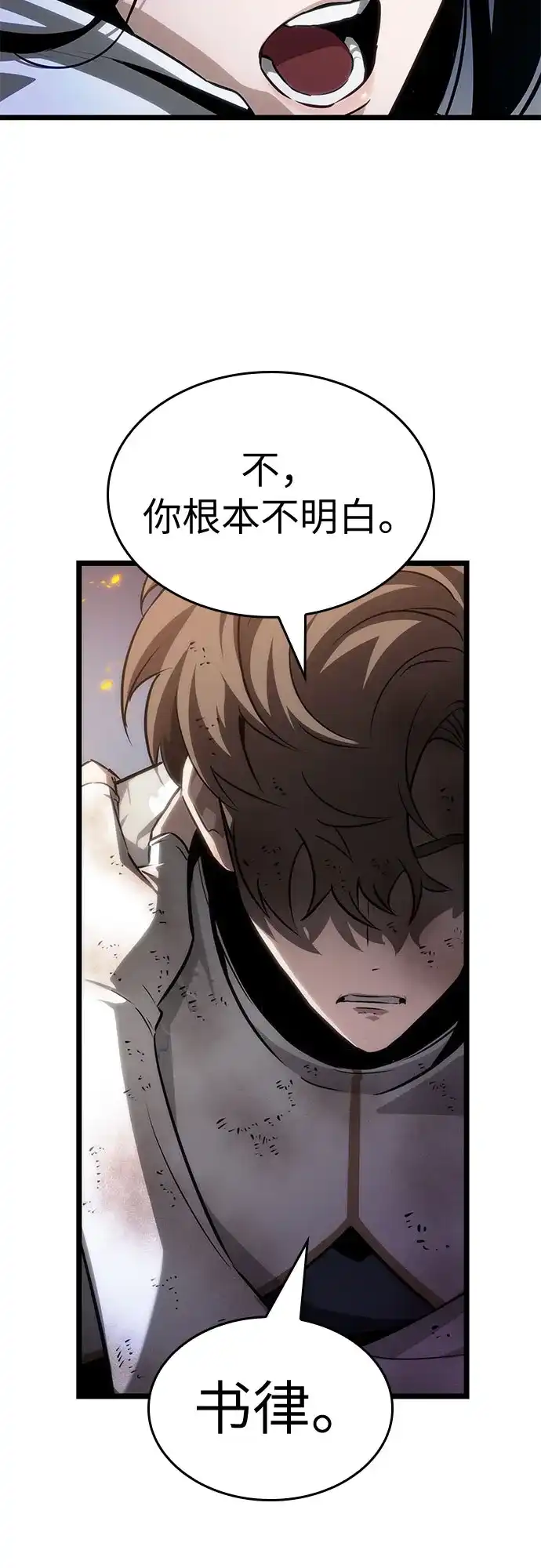 第210话-灭亡之后的世界-singNsong/S-Cynan,Undead Gamja（第22张）