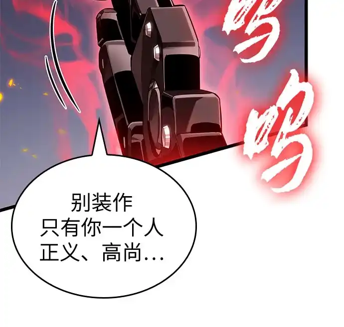 第210话-灭亡之后的世界-singNsong/S-Cynan,Undead Gamja（第41张）