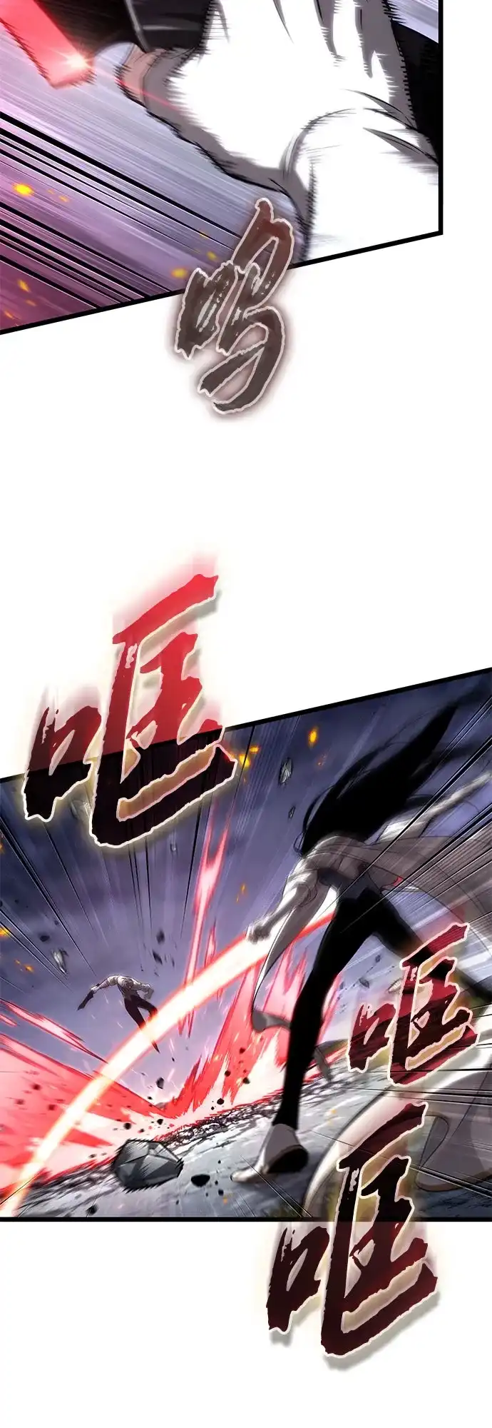 第210话-灭亡之后的世界-singNsong/S-Cynan,Undead Gamja（第31张）