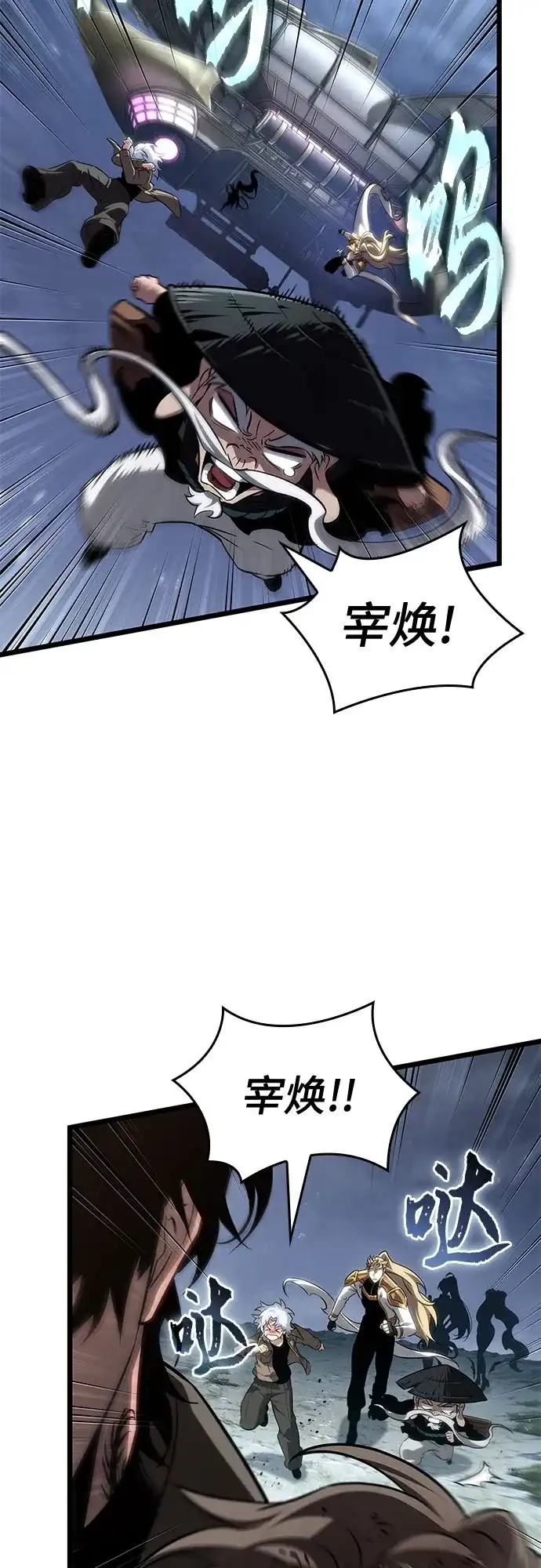 第210话-灭亡之后的世界-singNsong/S-Cynan,Undead Gamja（第57张）
