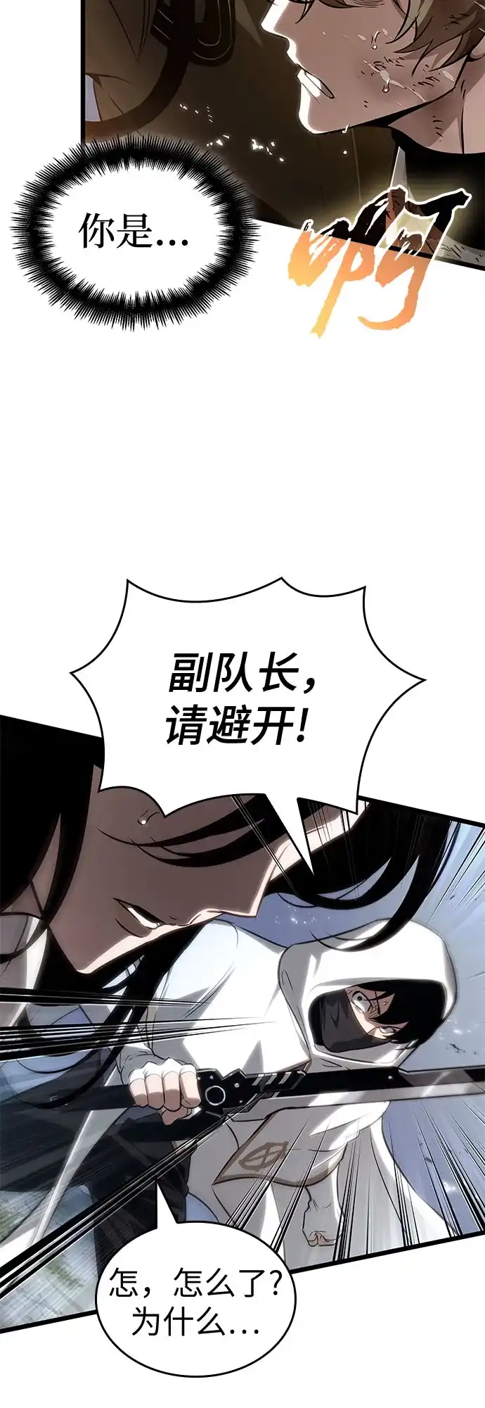 第210话-灭亡之后的世界-singNsong/S-Cynan,Undead Gamja（第53张）