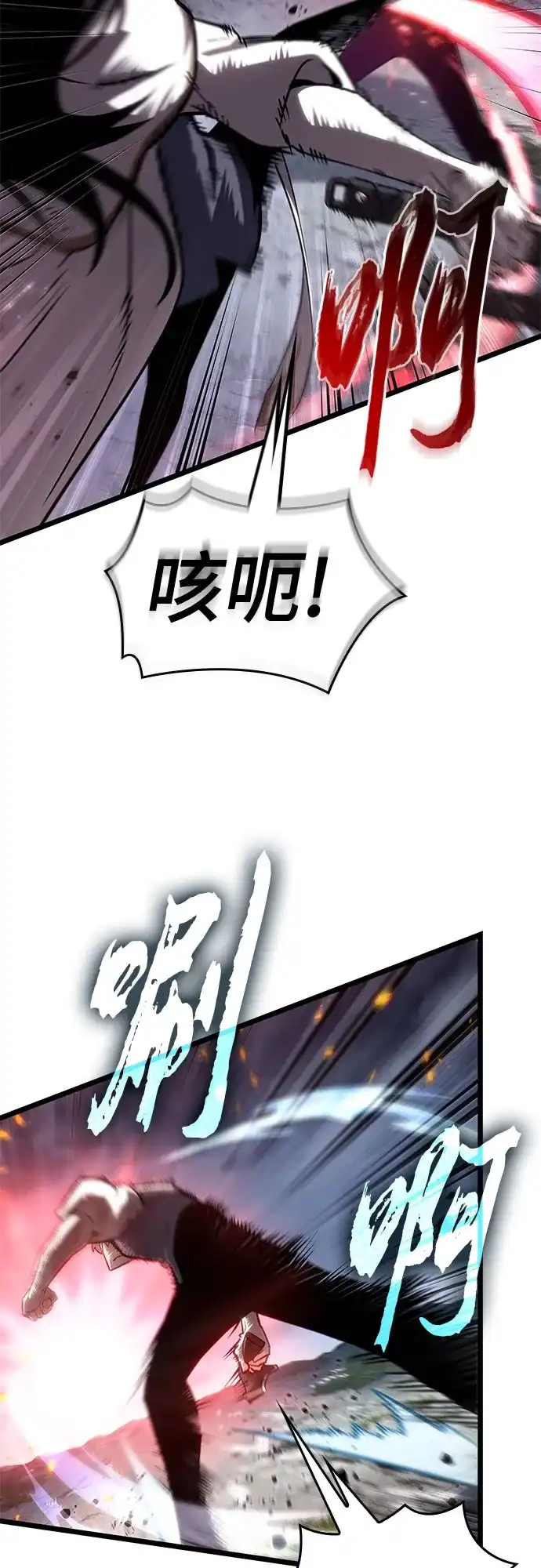 第210话-灭亡之后的世界-singNsong/S-Cynan,Undead Gamja（第28张）