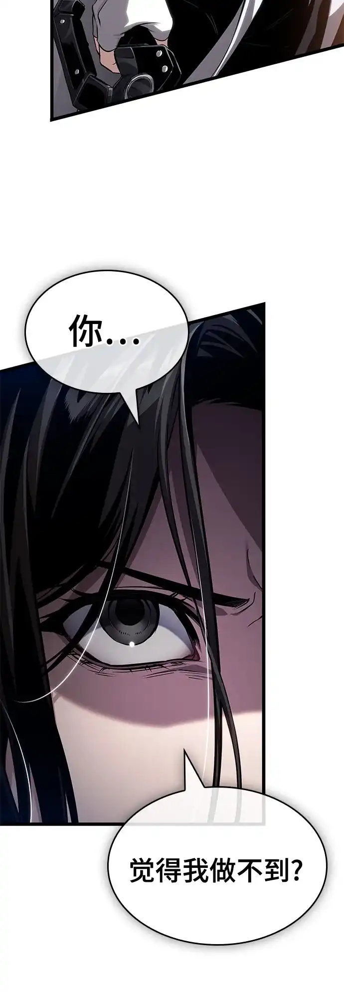 第210话-灭亡之后的世界-singNsong/S-Cynan,Undead Gamja（第26张）