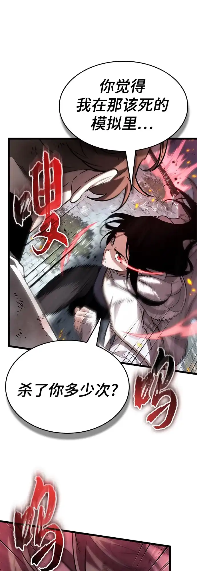 第210话-灭亡之后的世界-singNsong/S-Cynan,Undead Gamja（第33张）