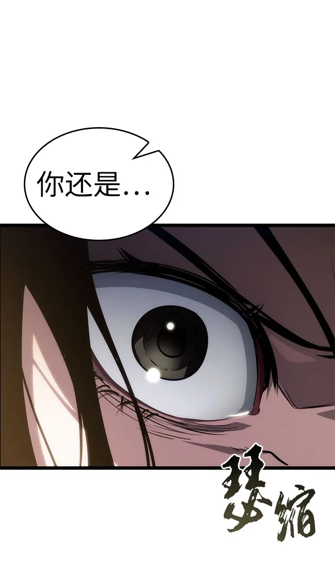 第210话-灭亡之后的世界-singNsong/S-Cynan,Undead Gamja（第23张）