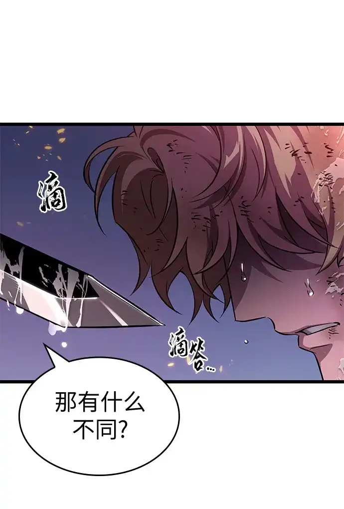第210话-灭亡之后的世界-singNsong/S-Cynan,Undead Gamja（第38张）