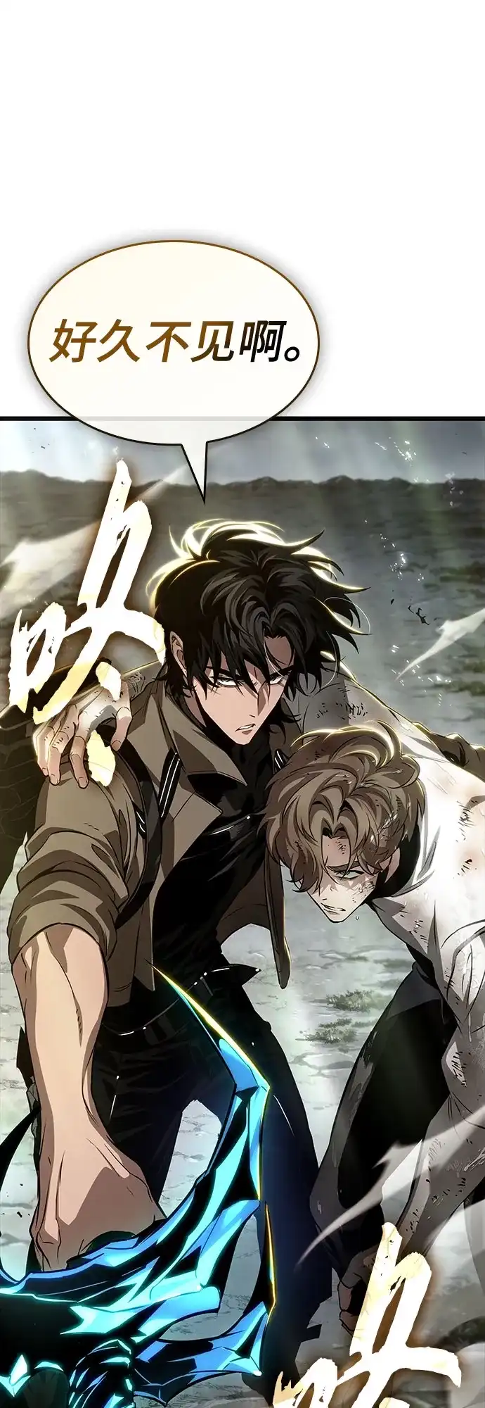 第210话-灭亡之后的世界-singNsong/S-Cynan,Undead Gamja（第55张）