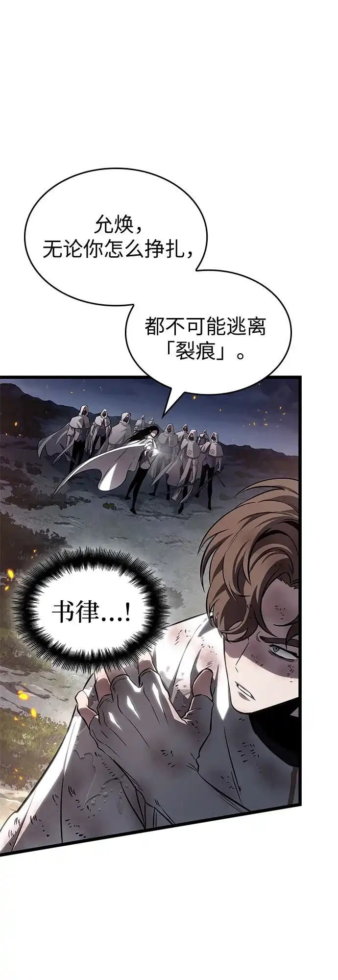 第210话-灭亡之后的世界-singNsong/S-Cynan,Undead Gamja（第9张）