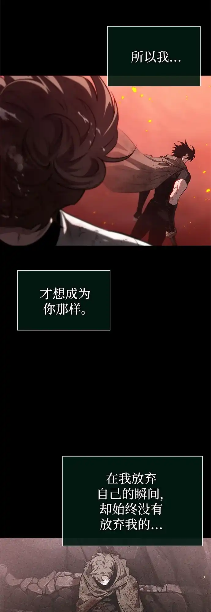 第210话-灭亡之后的世界-singNsong/S-Cynan,Undead Gamja（第46张）