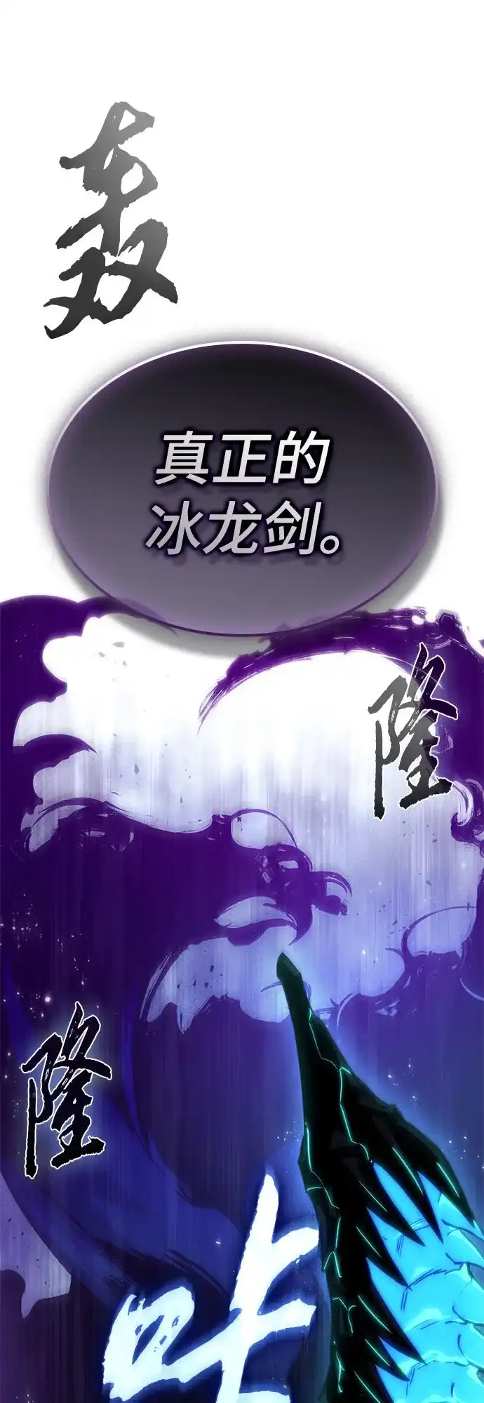 第211话-灭亡之后的世界-singNsong/S-Cynan,Undead Gamja（第72张）