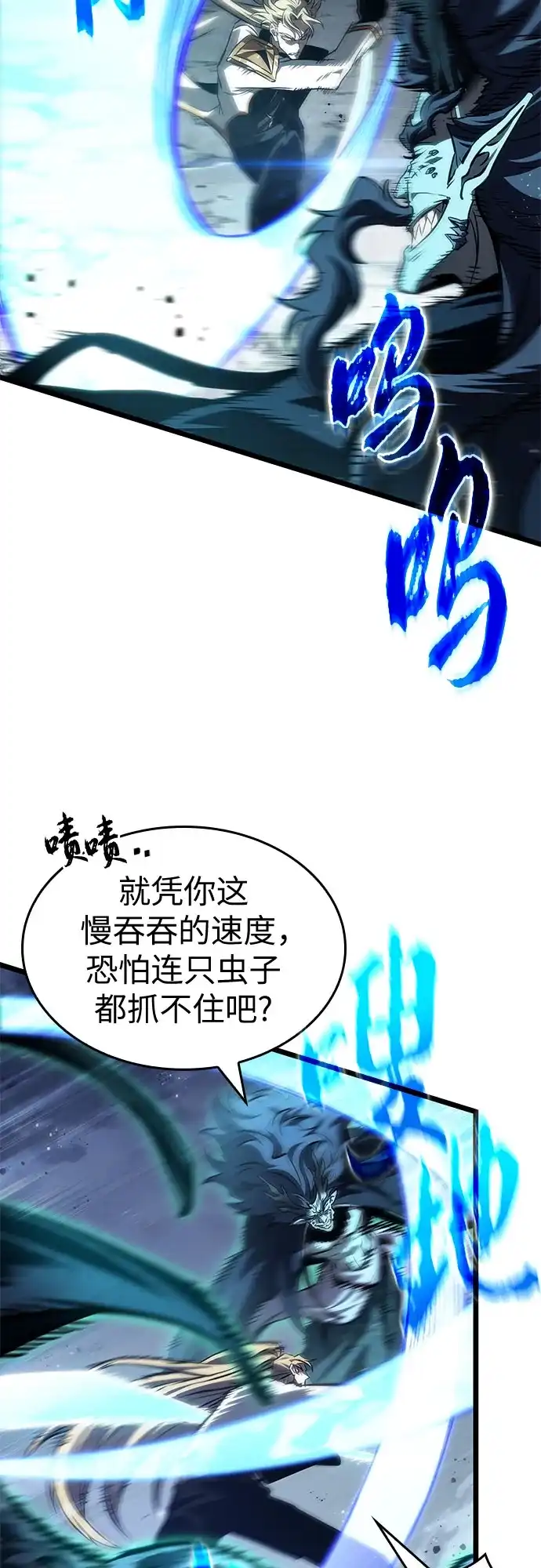 第211话-灭亡之后的世界-singNsong/S-Cynan,Undead Gamja（第27张）
