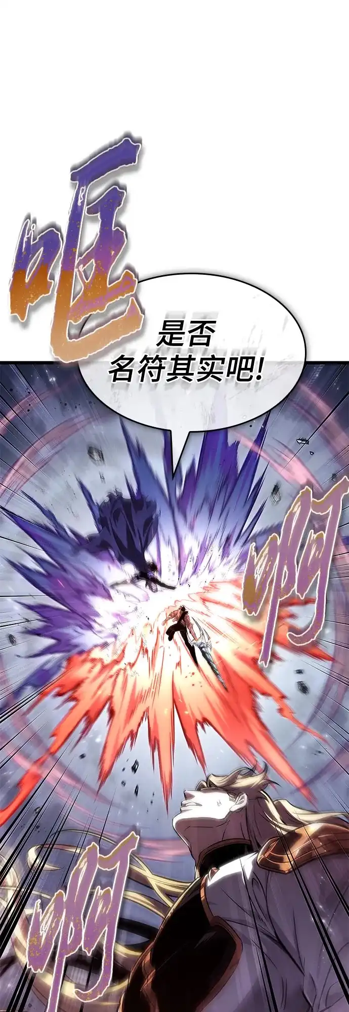 第211话-灭亡之后的世界-singNsong/S-Cynan,Undead Gamja（第19张）