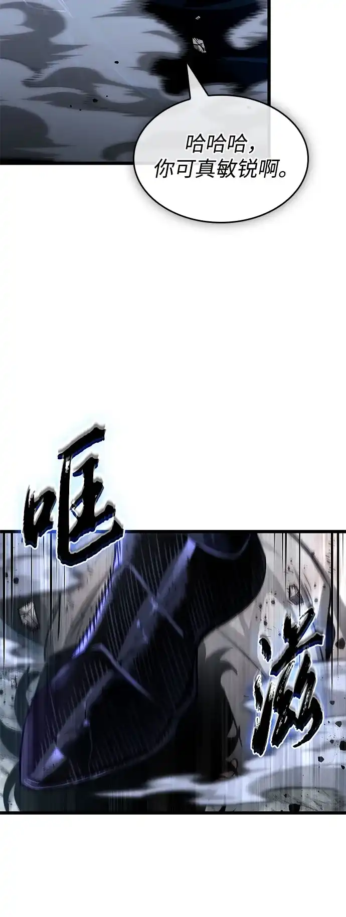 第211话-灭亡之后的世界-singNsong/S-Cynan,Undead Gamja（第4张）
