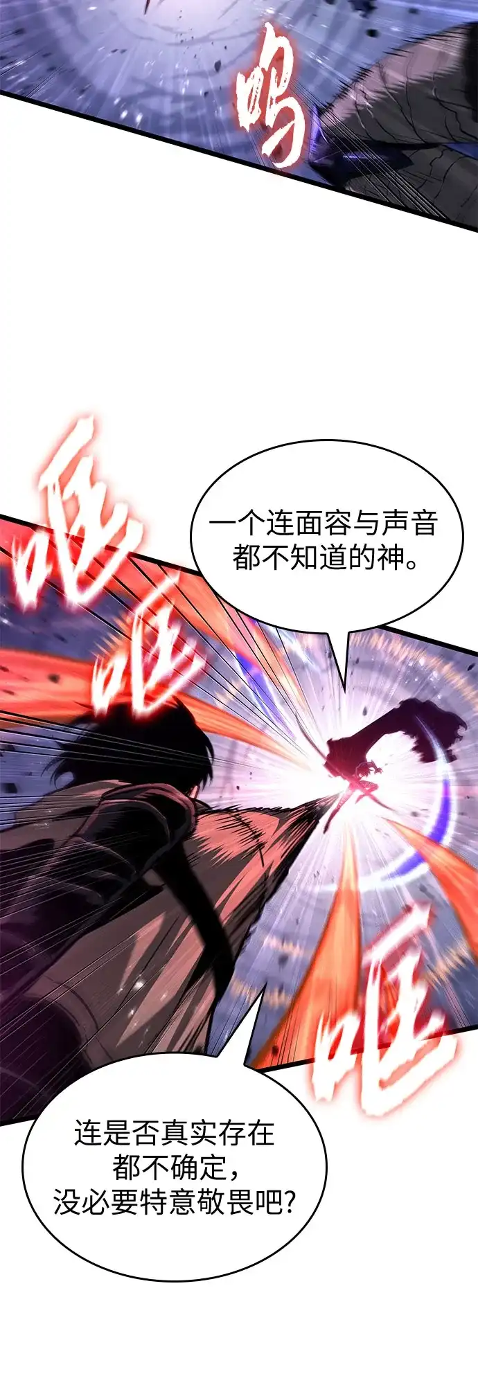 第211话-灭亡之后的世界-singNsong/S-Cynan,Undead Gamja（第63张）
