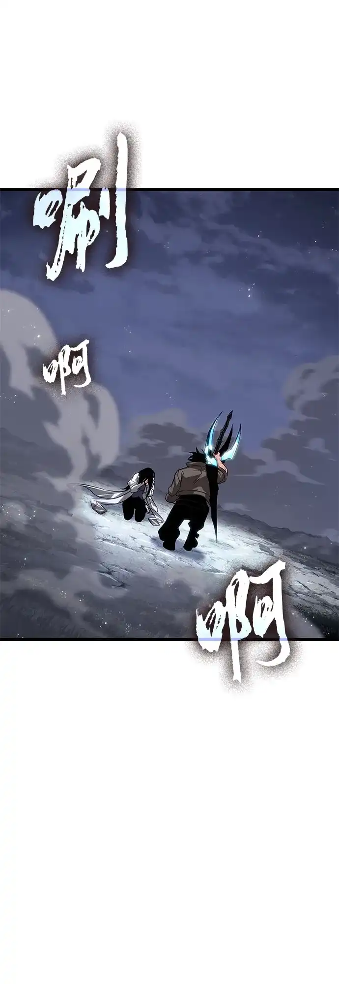 第211话-灭亡之后的世界-singNsong/S-Cynan,Undead Gamja（第2张）