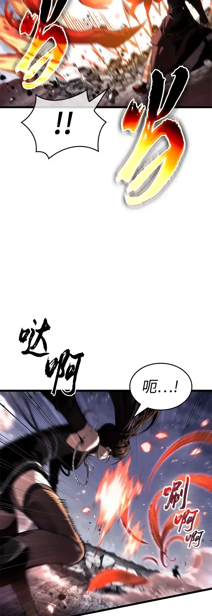 第211话-灭亡之后的世界-singNsong/S-Cynan,Undead Gamja（第49张）